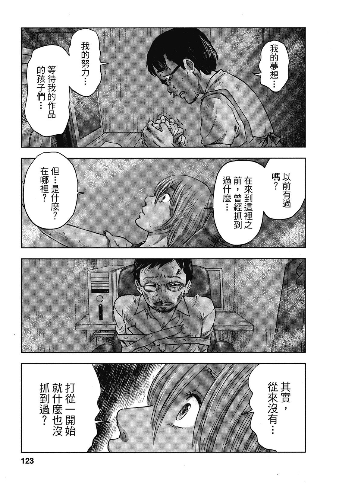 第120页