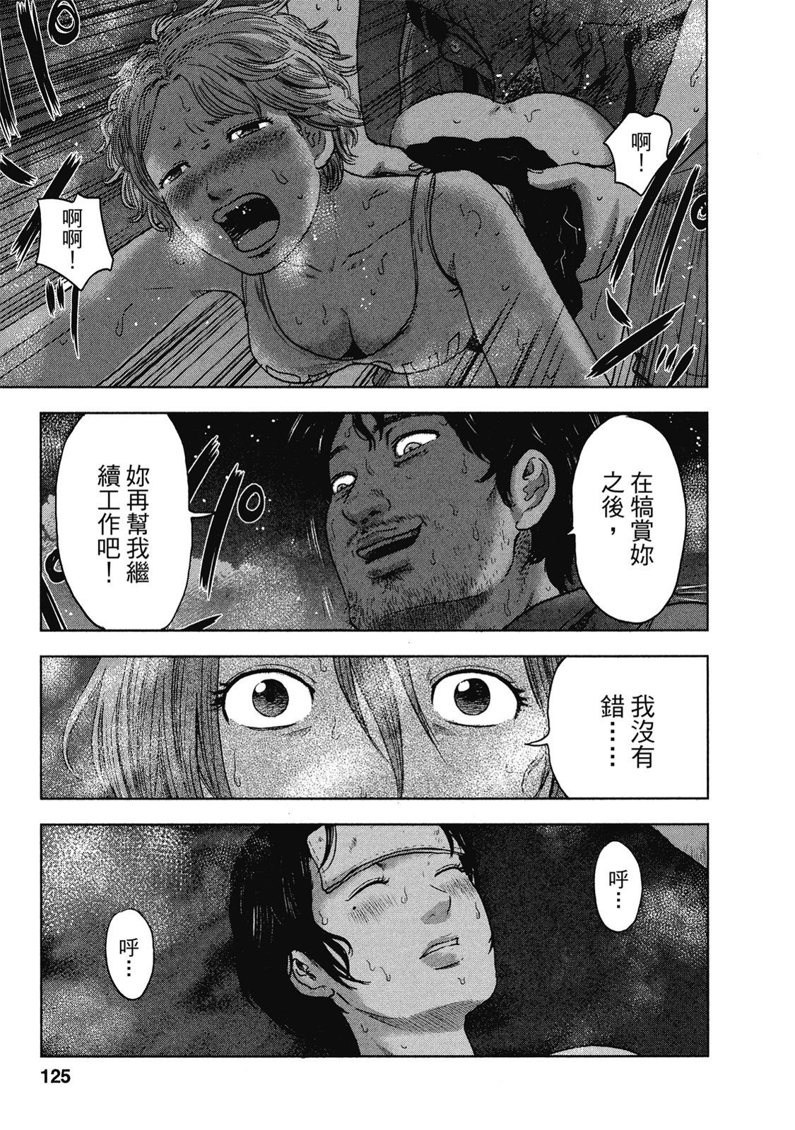 第122页