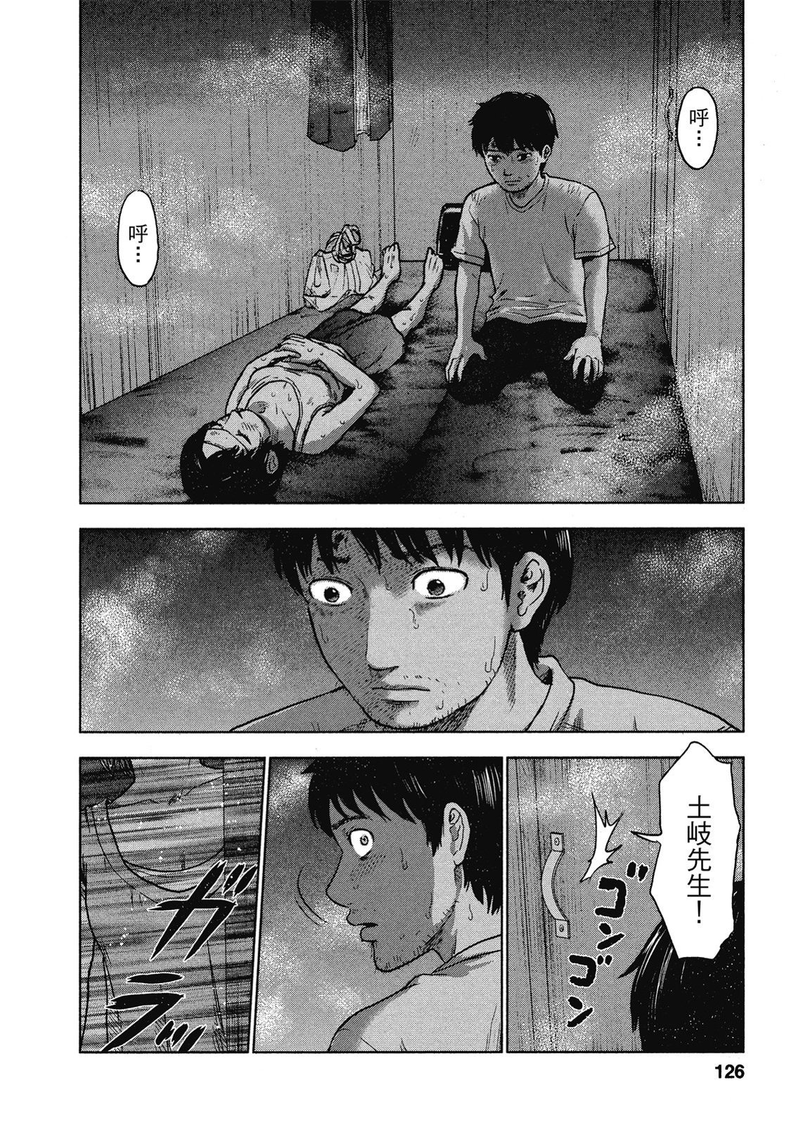 第123页
