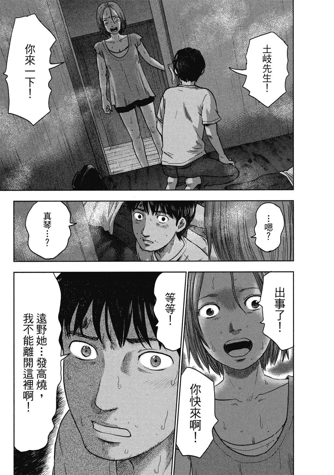 第124页