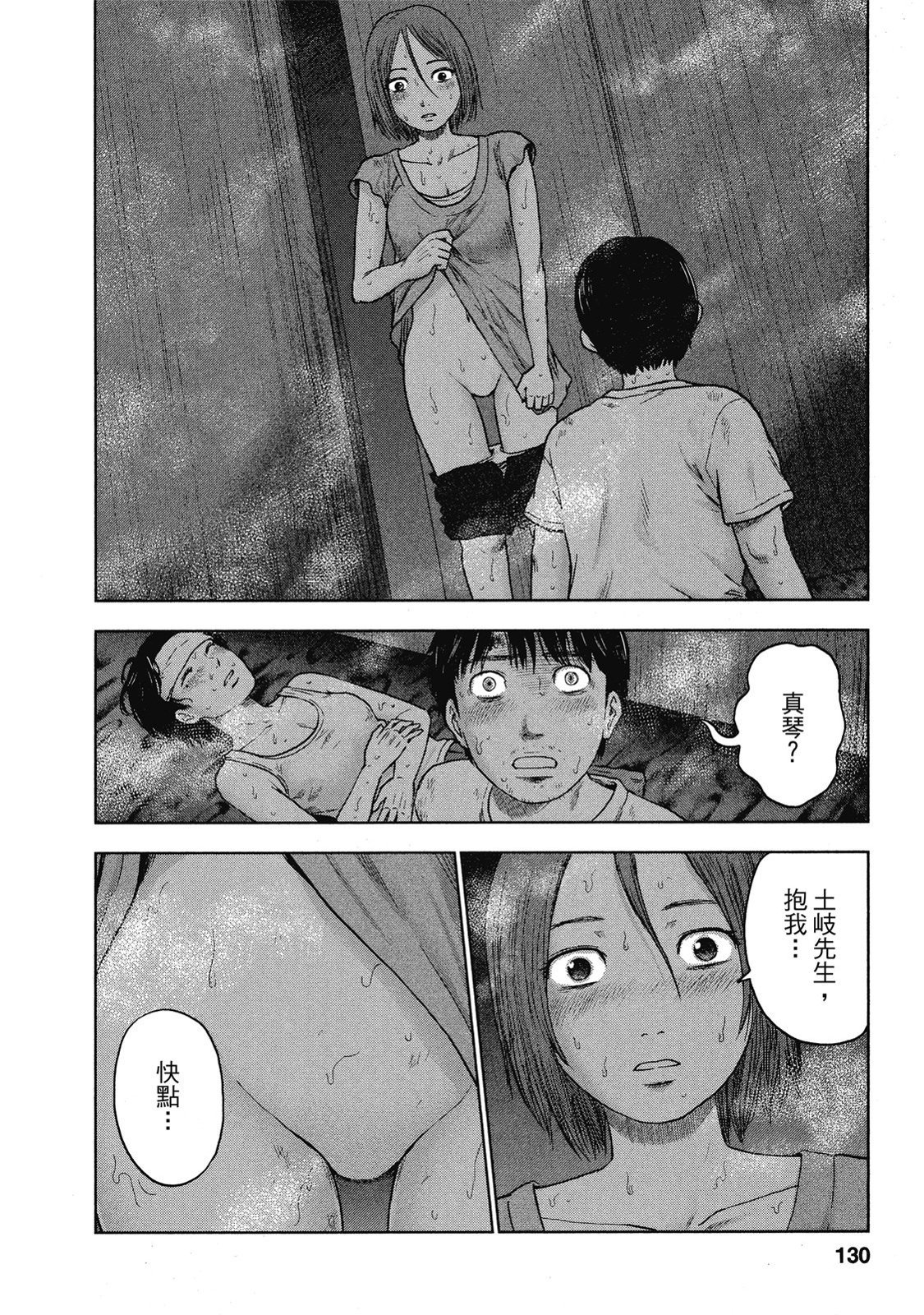 第127页