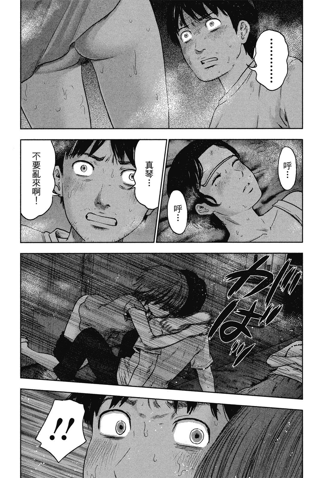 第128页