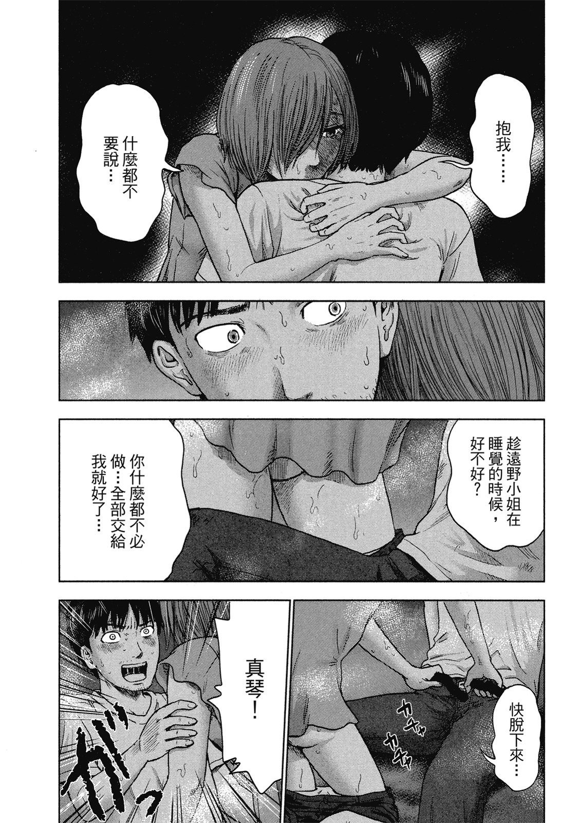 第129页
