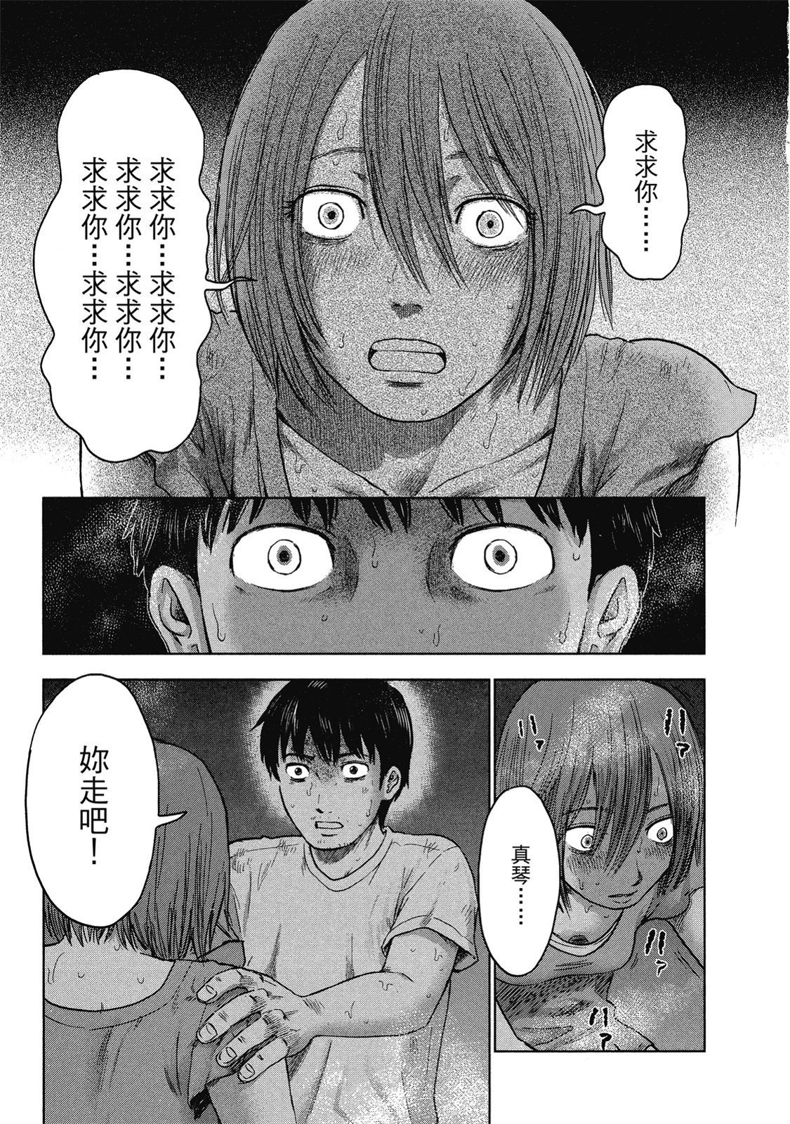 第130页