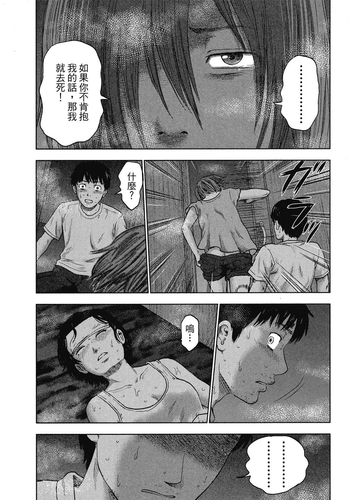 第131页