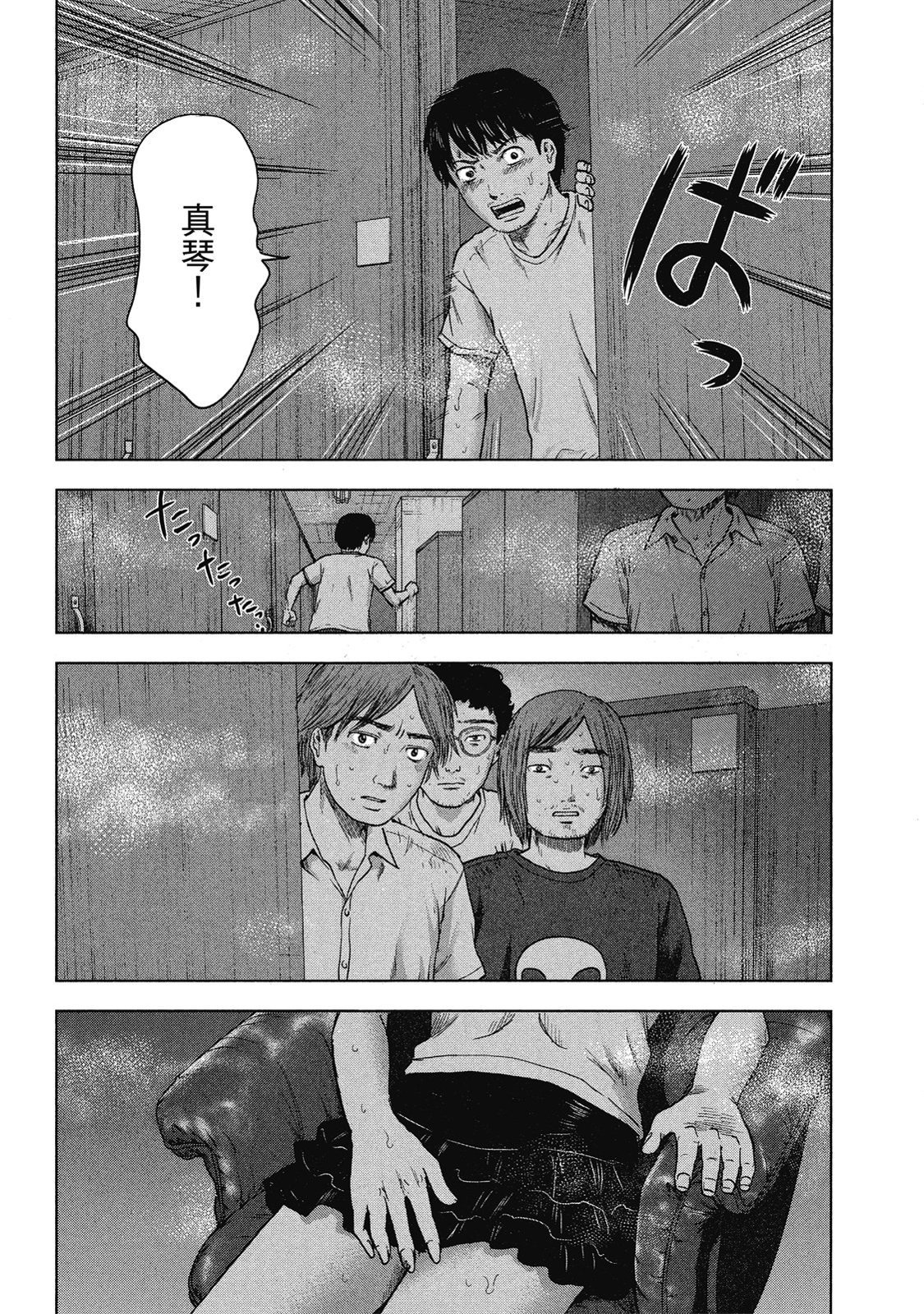 第132页