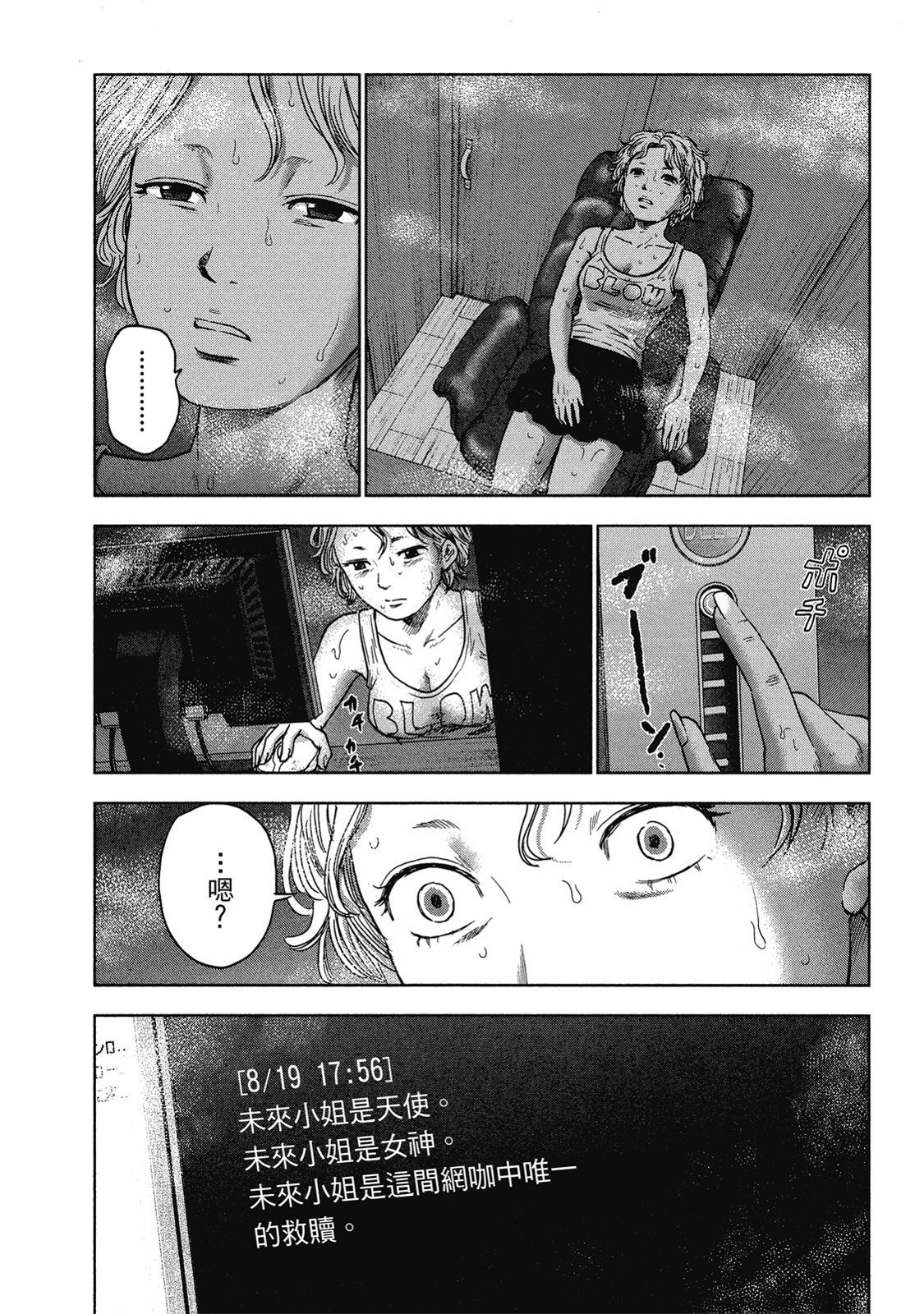 第133页