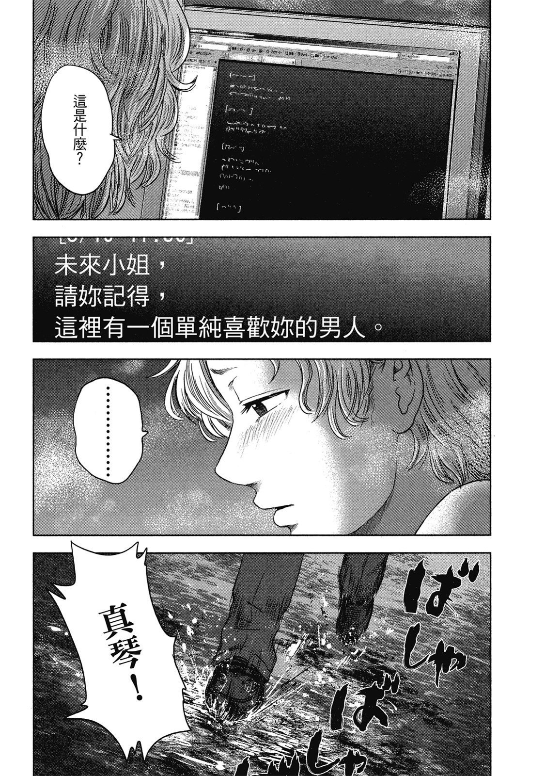 第134页