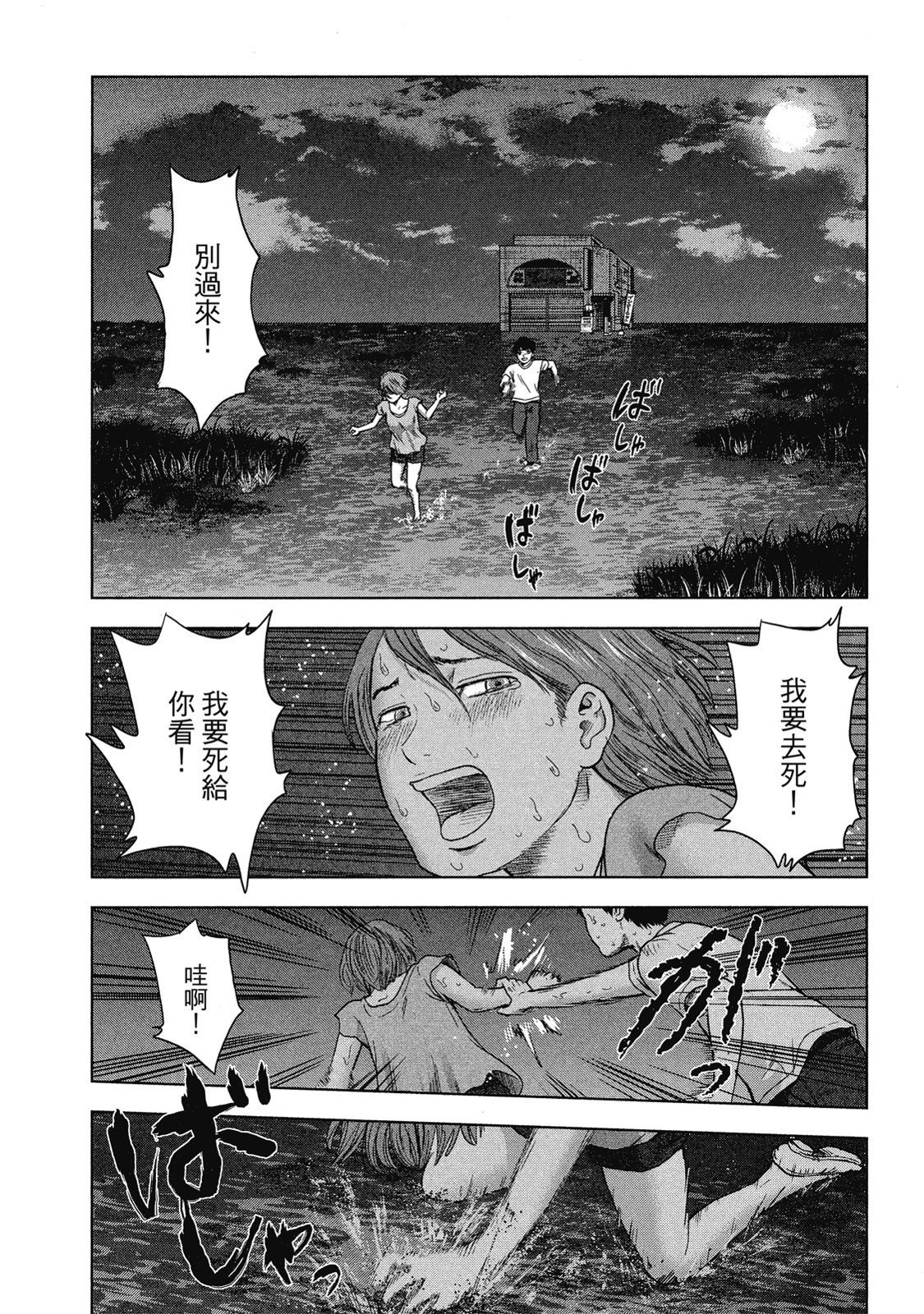 第135页