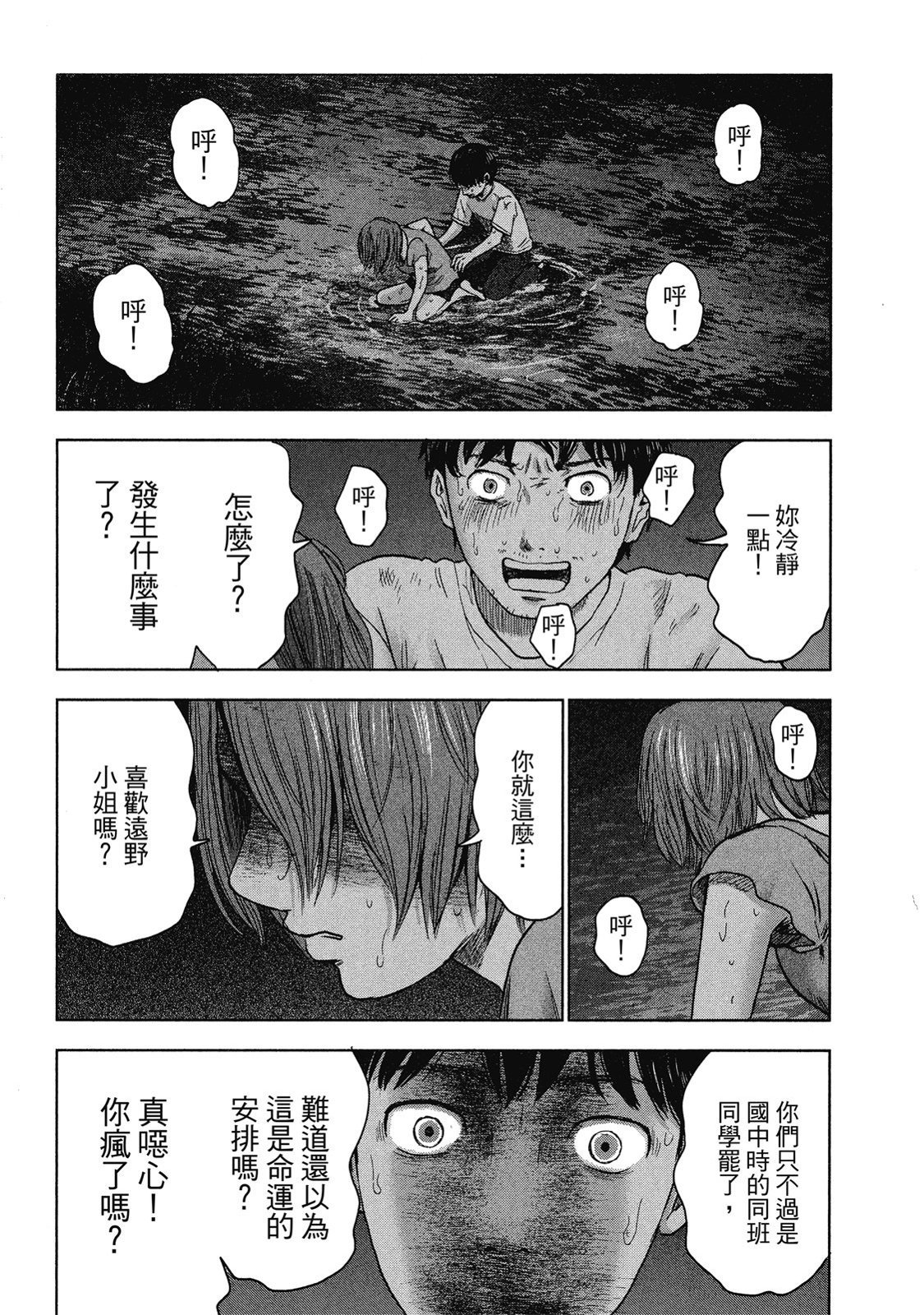 第136页