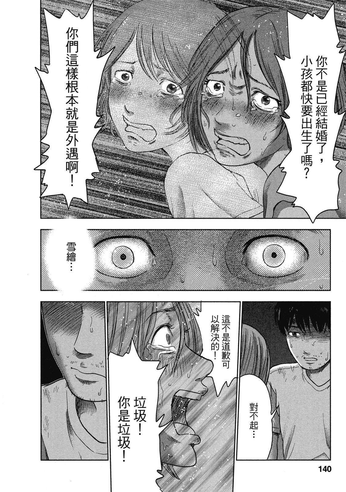 第137页