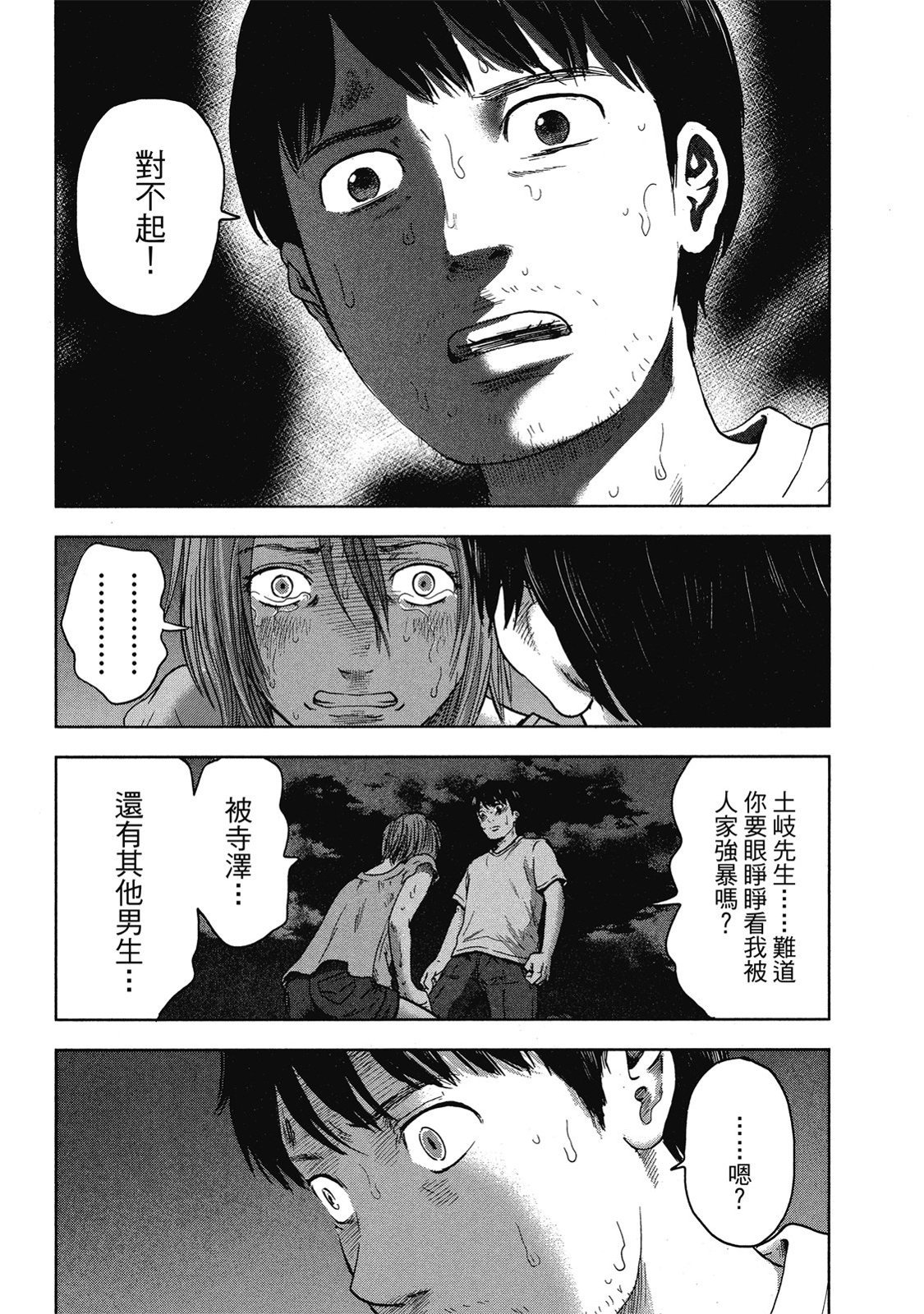 第138页