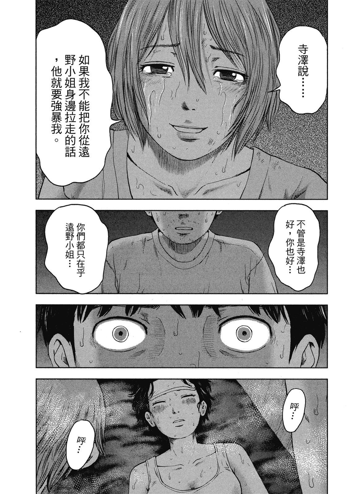 第139页