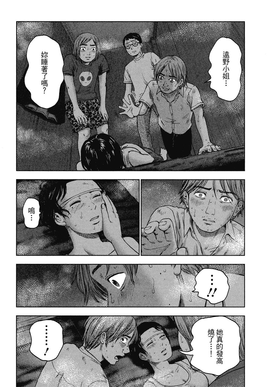 第140页