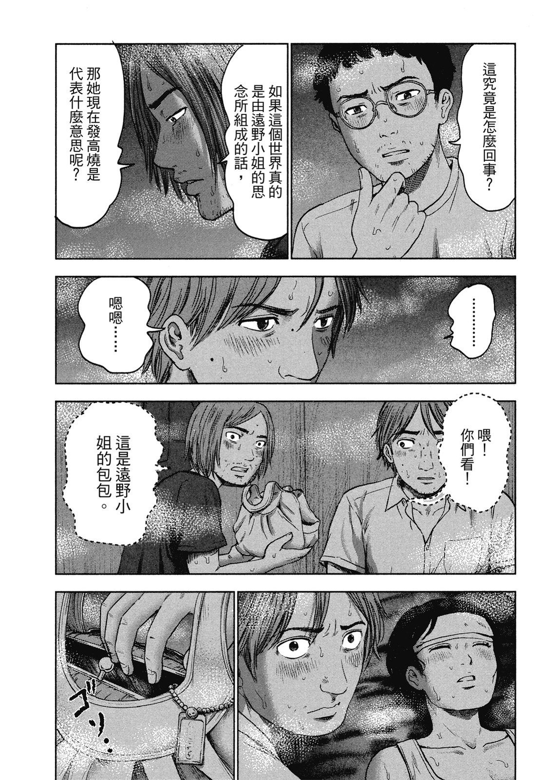 第141页