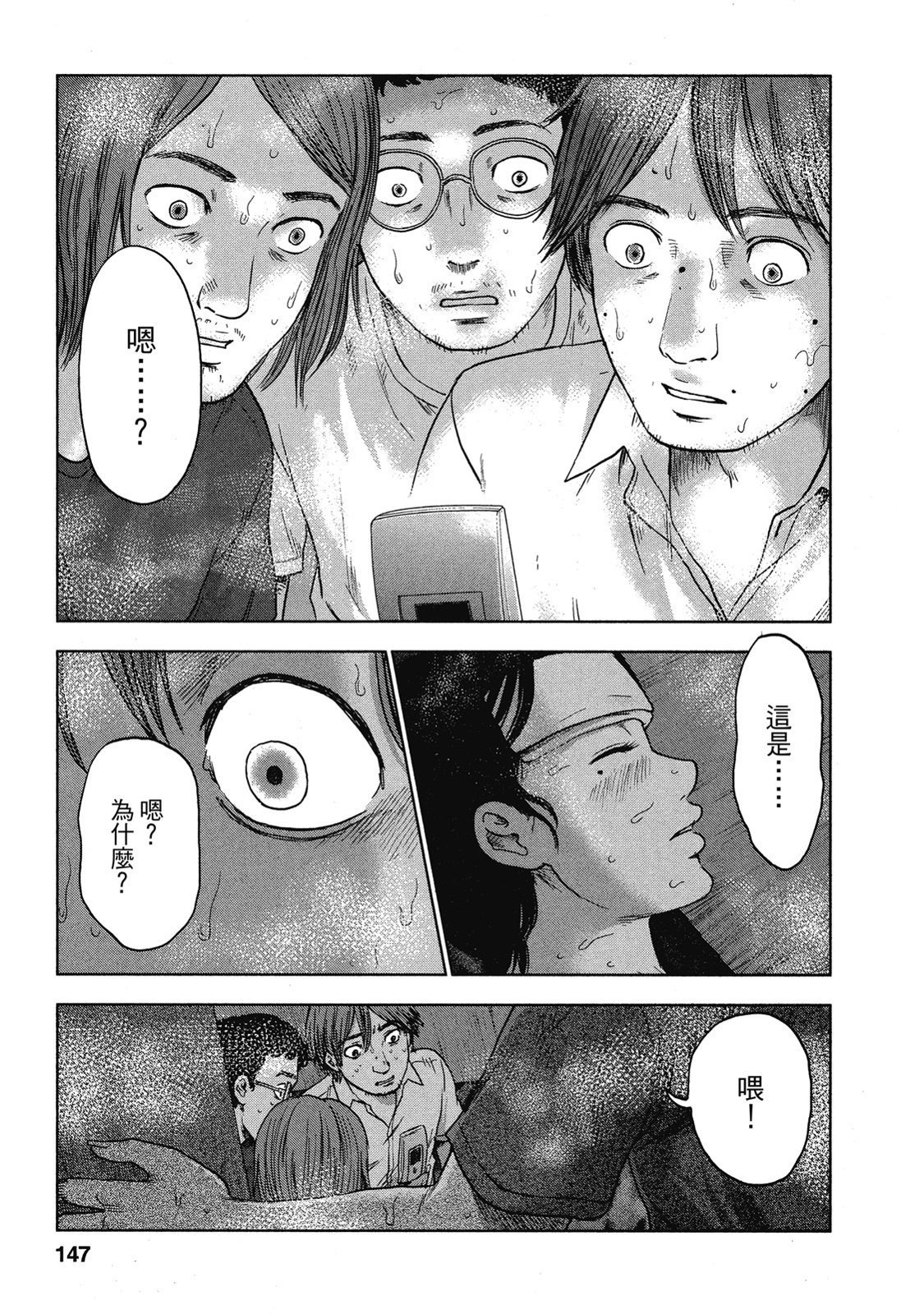 第144页
