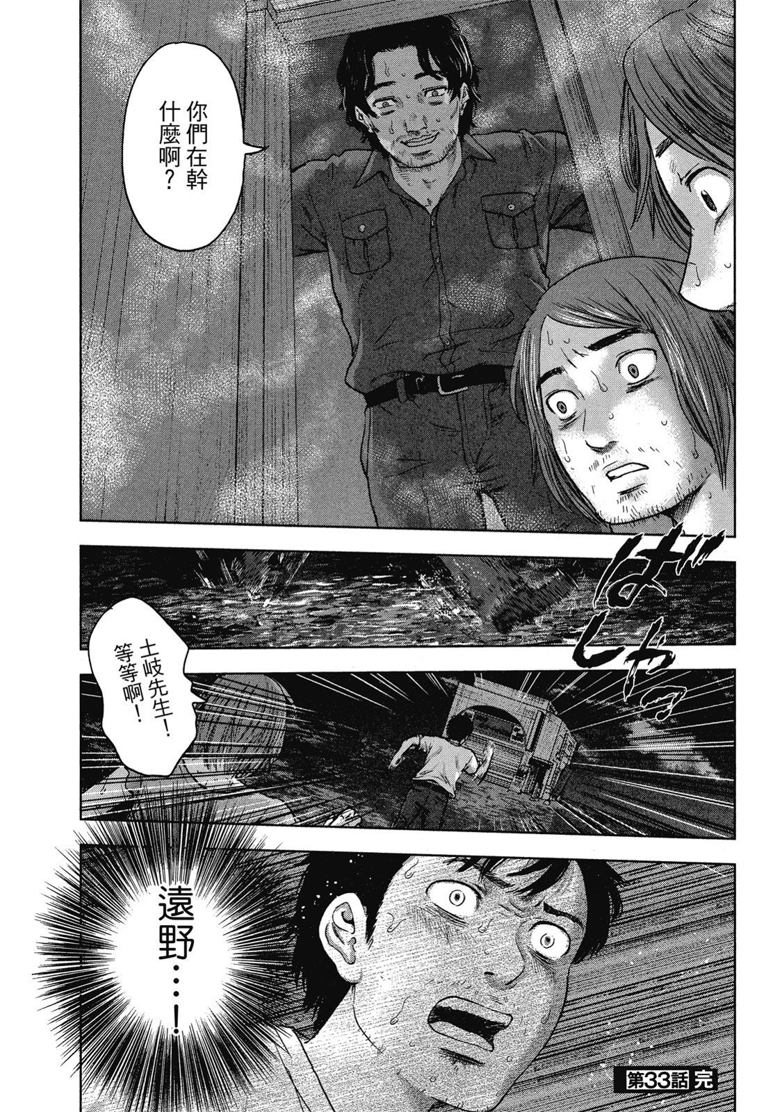 第145页