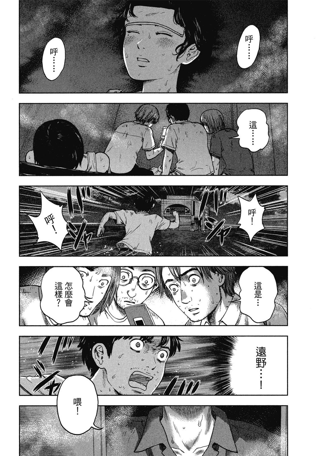 第146页