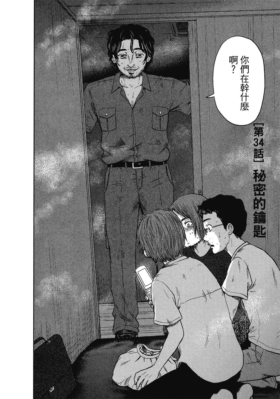 第147页