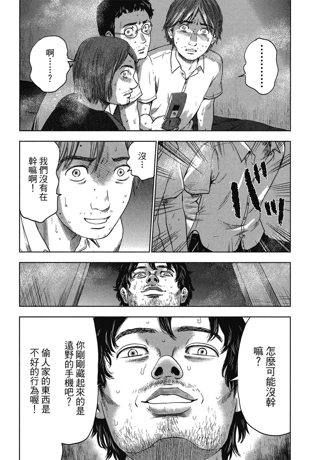 第148页