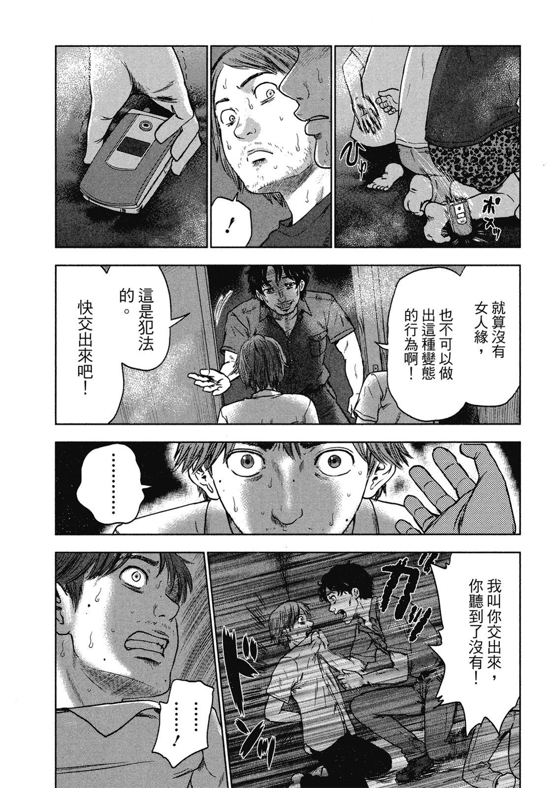 第149页