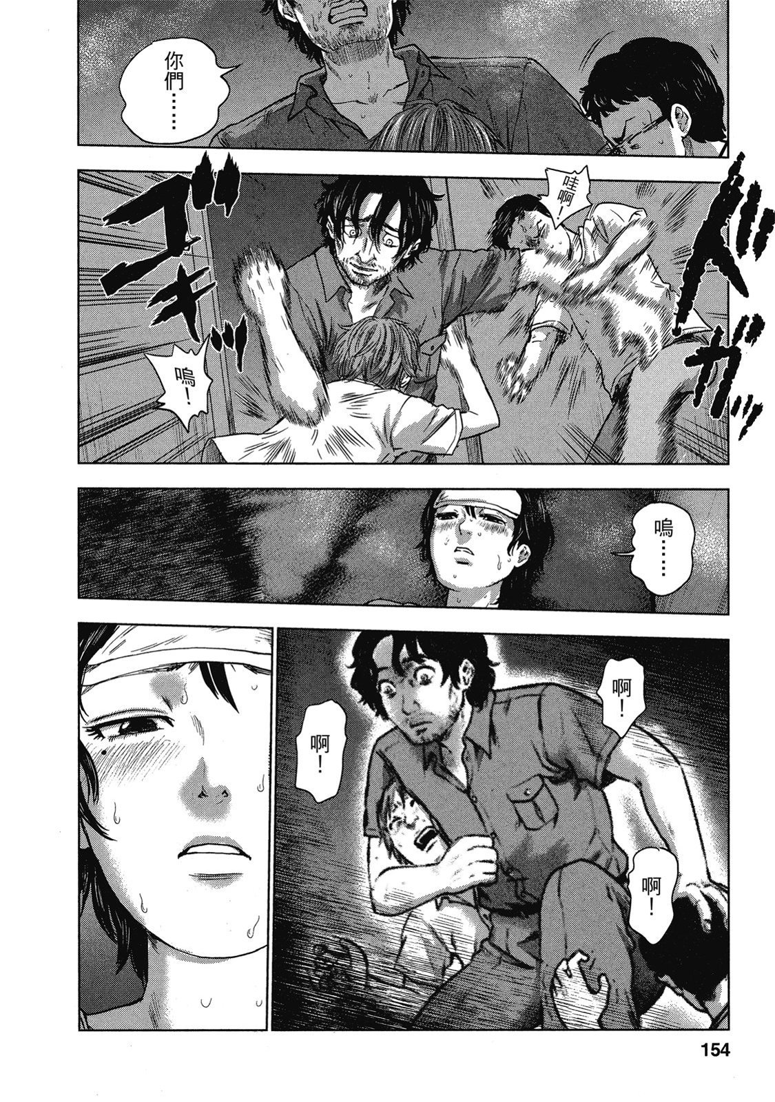 第151页