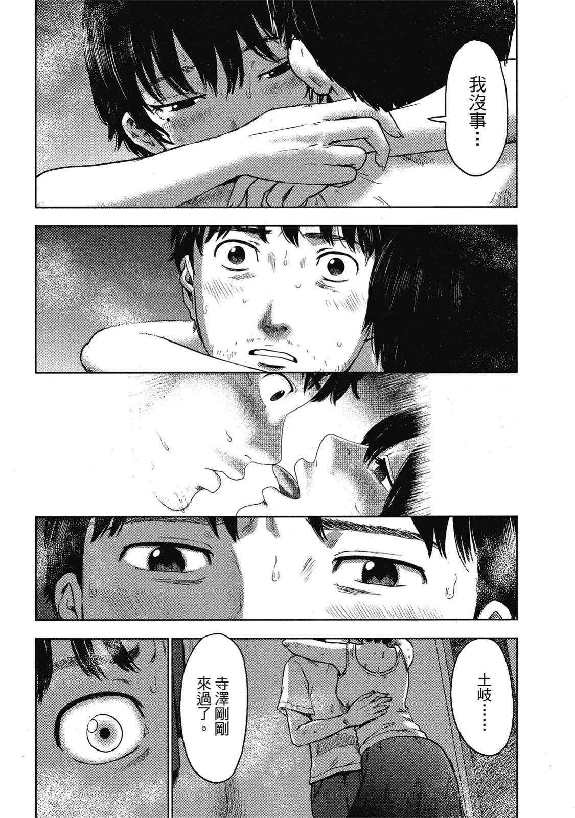 第154页