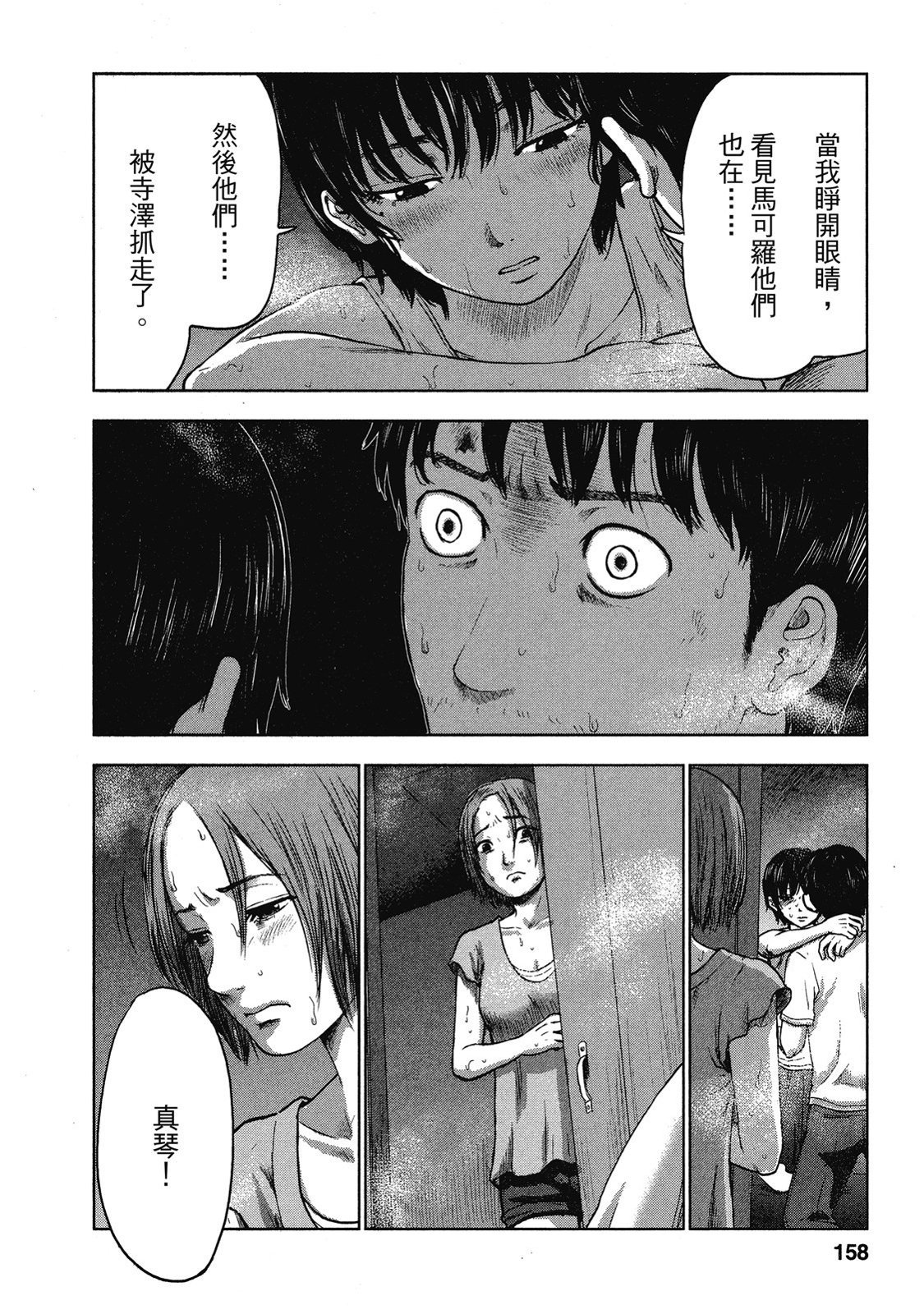第155页