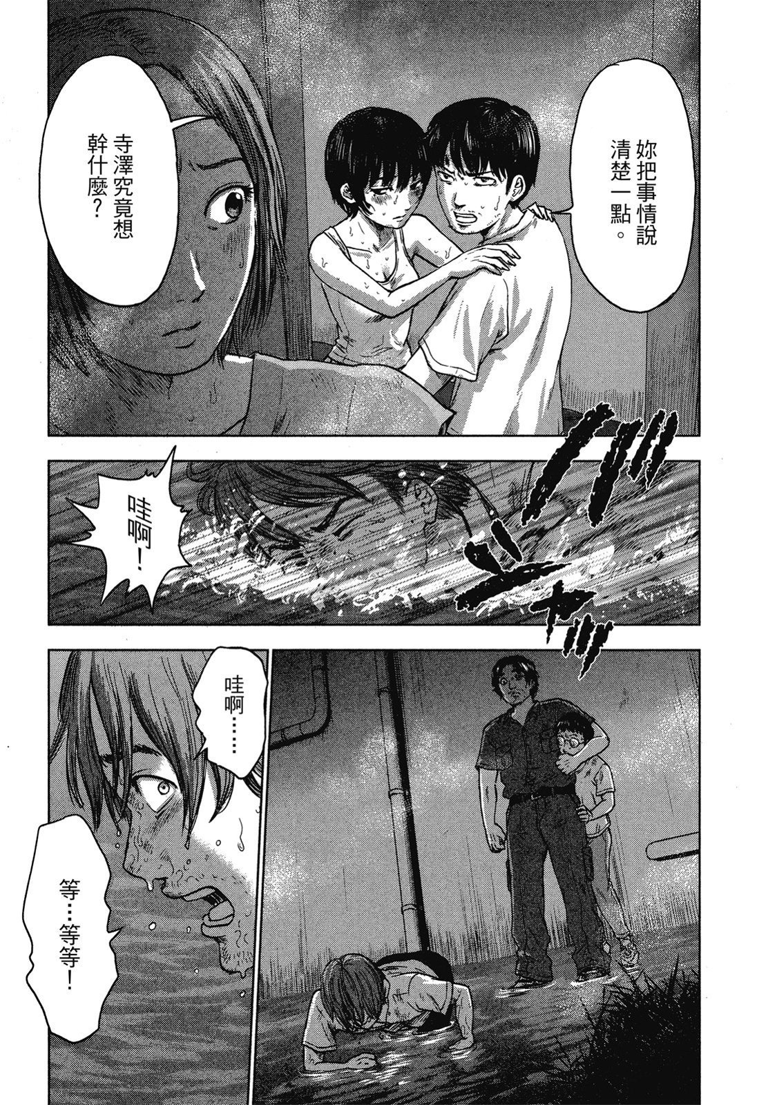 第156页