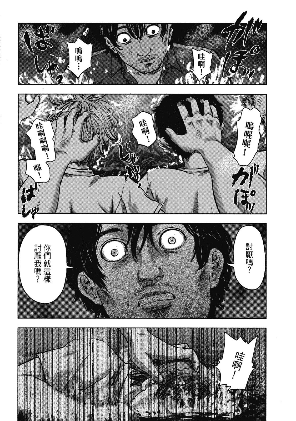 第158页
