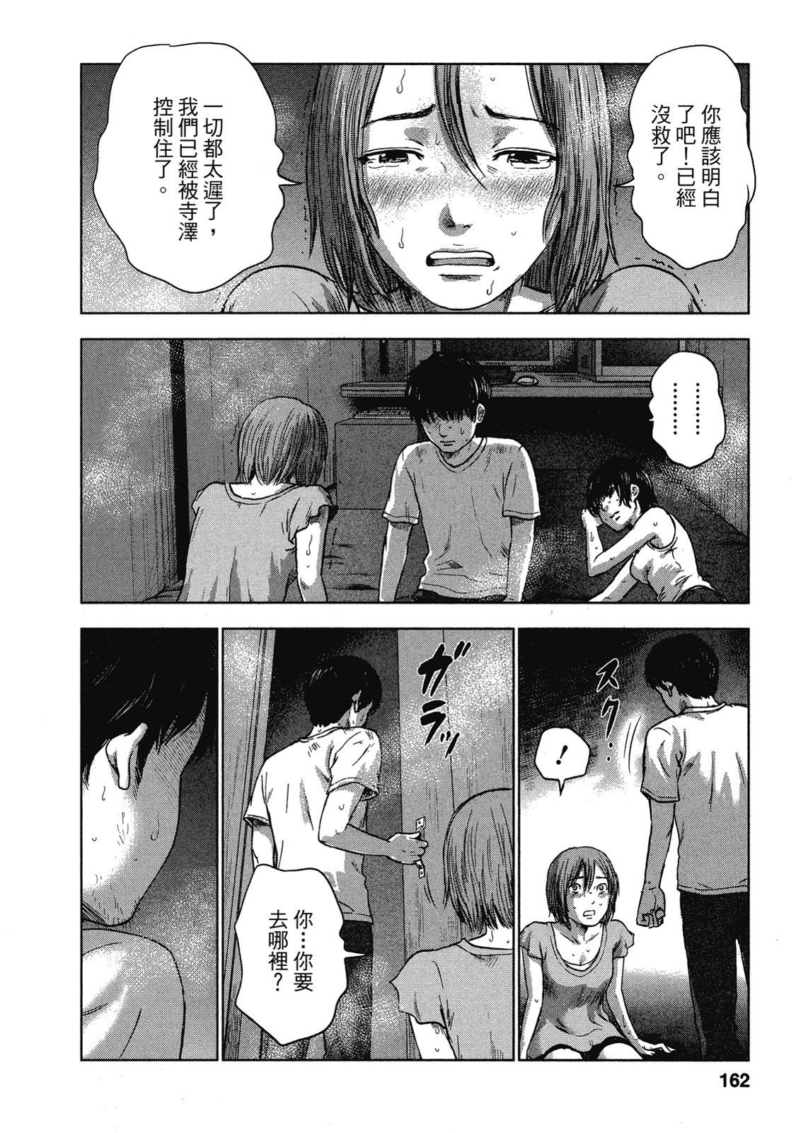 第159页