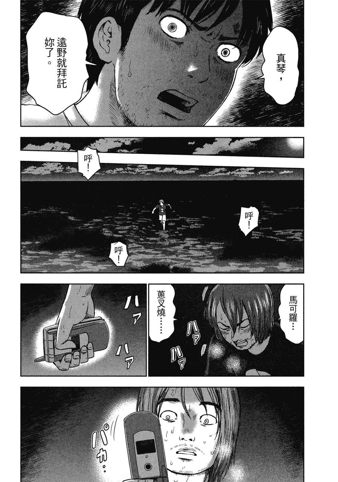 第160页