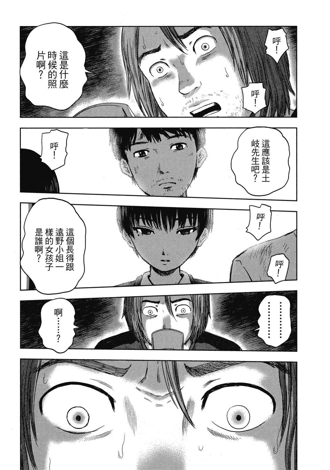 第162页
