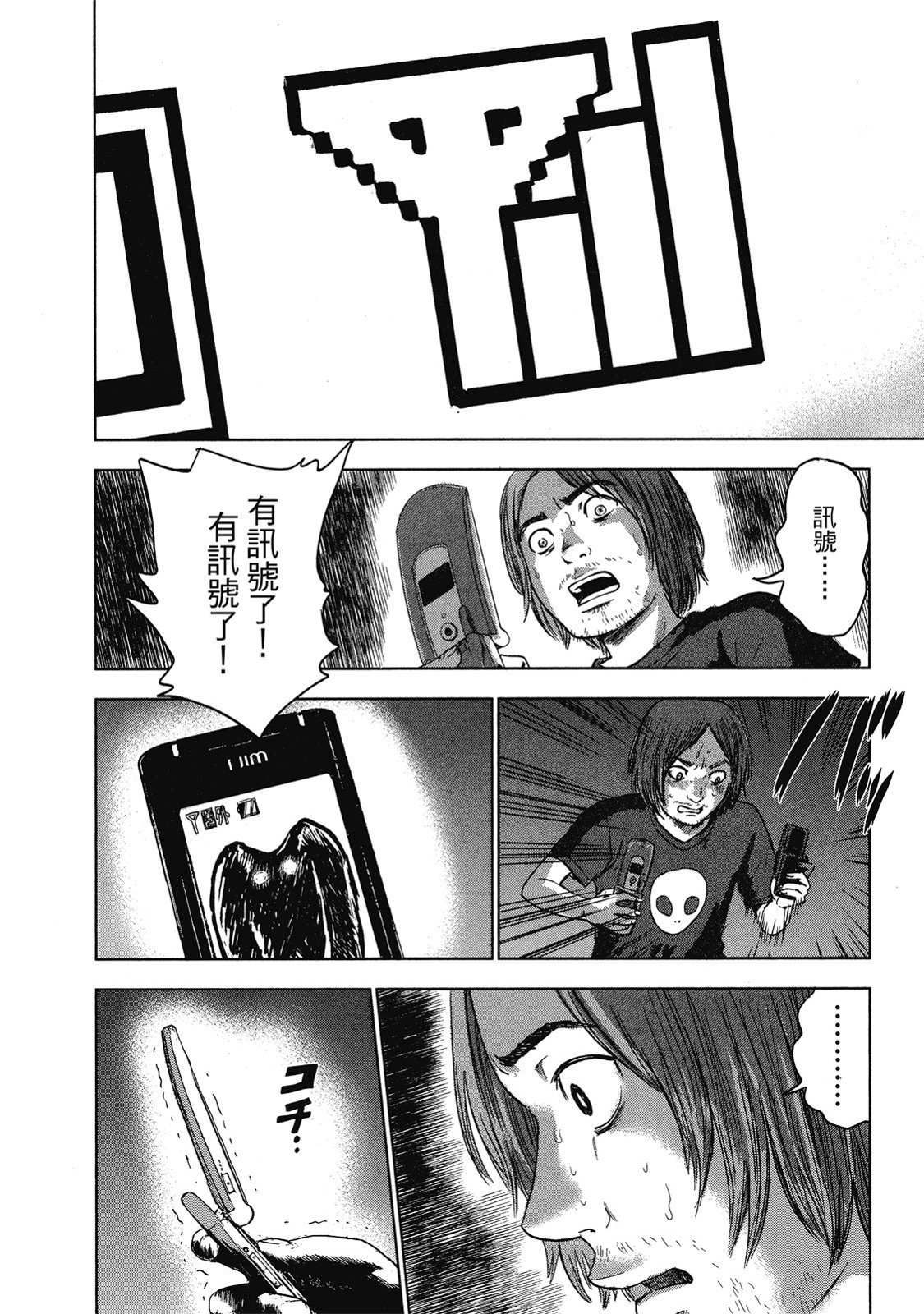 第163页