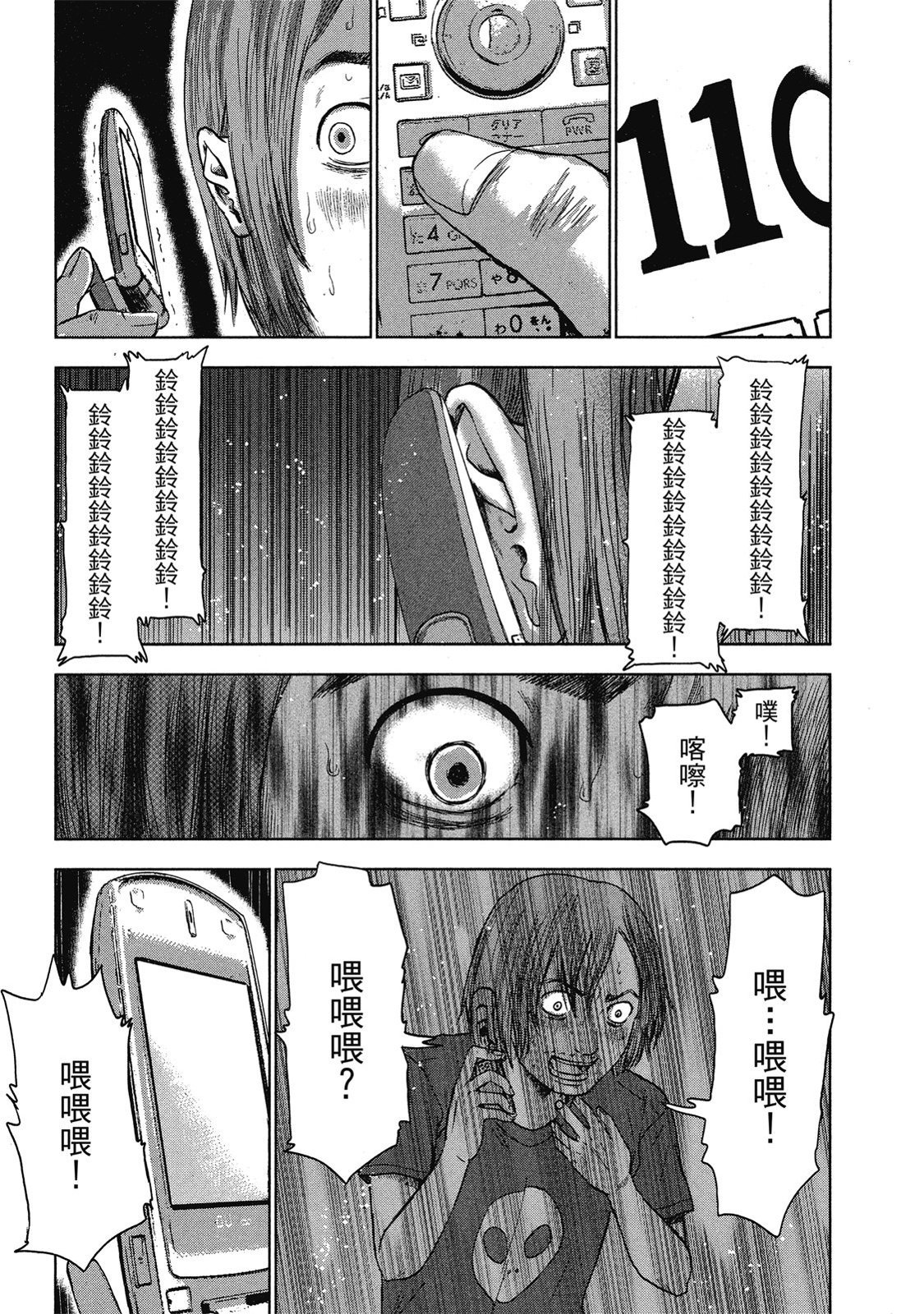 第164页