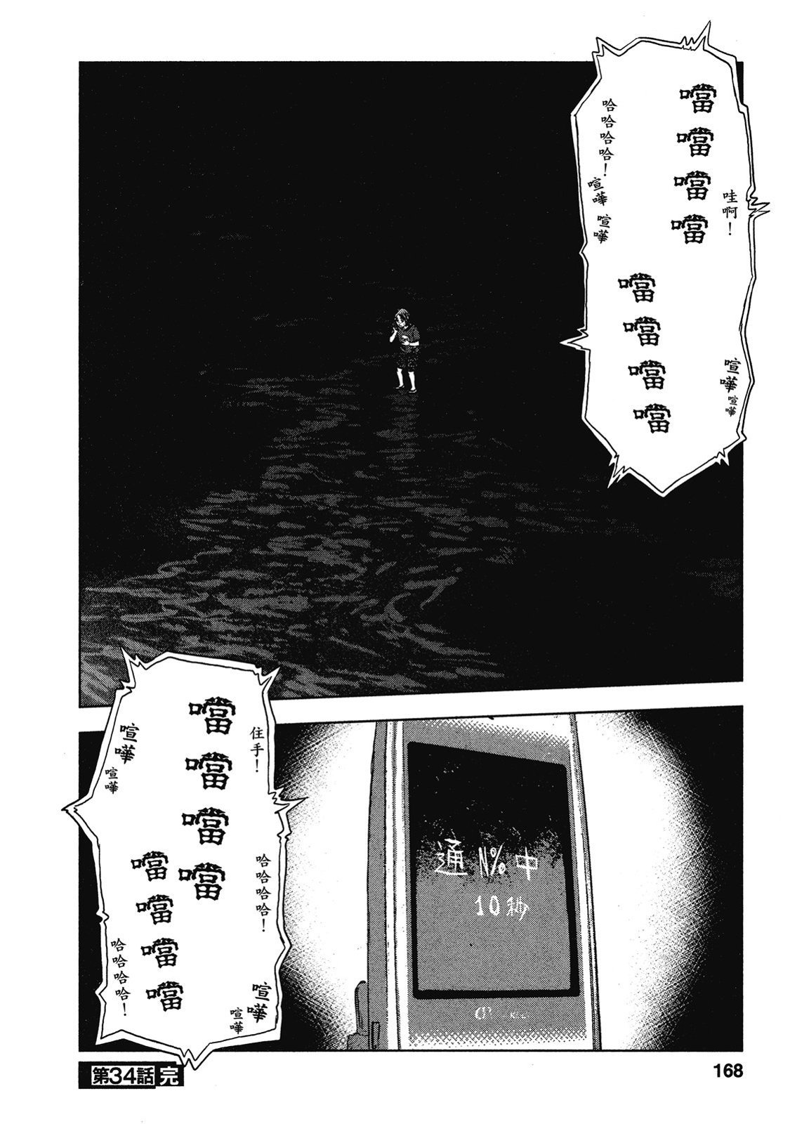 第165页