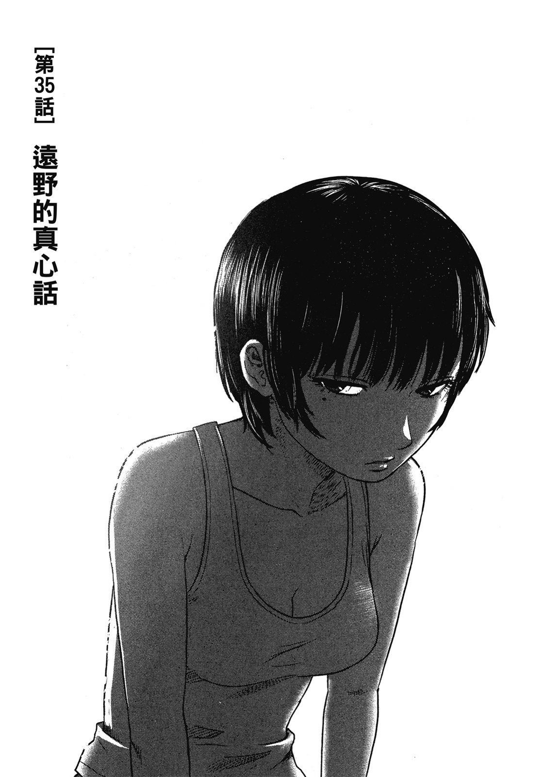 第166页