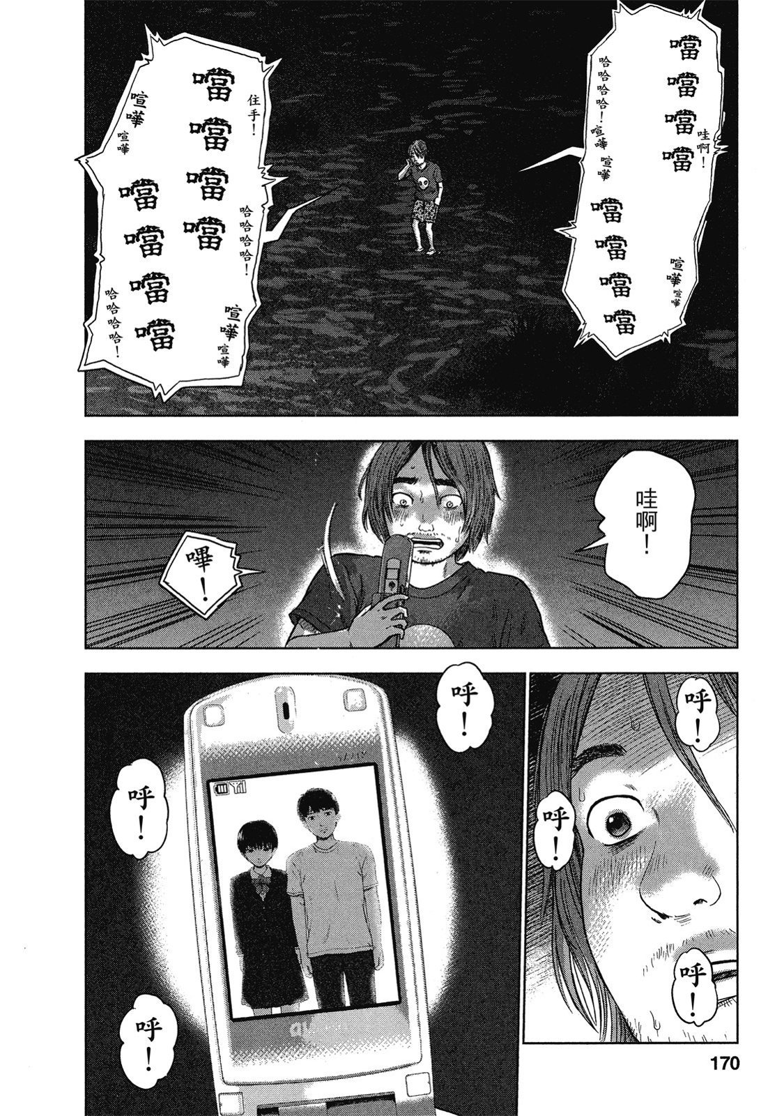 第167页