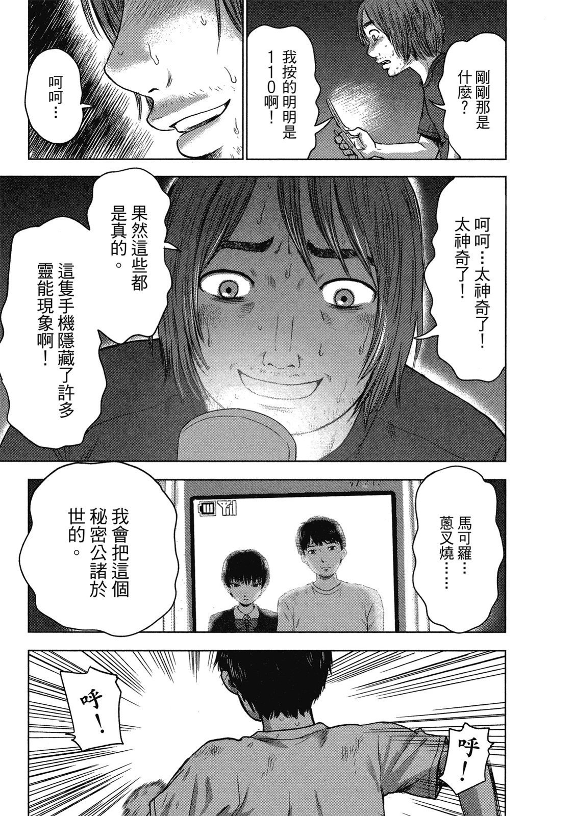 第168页