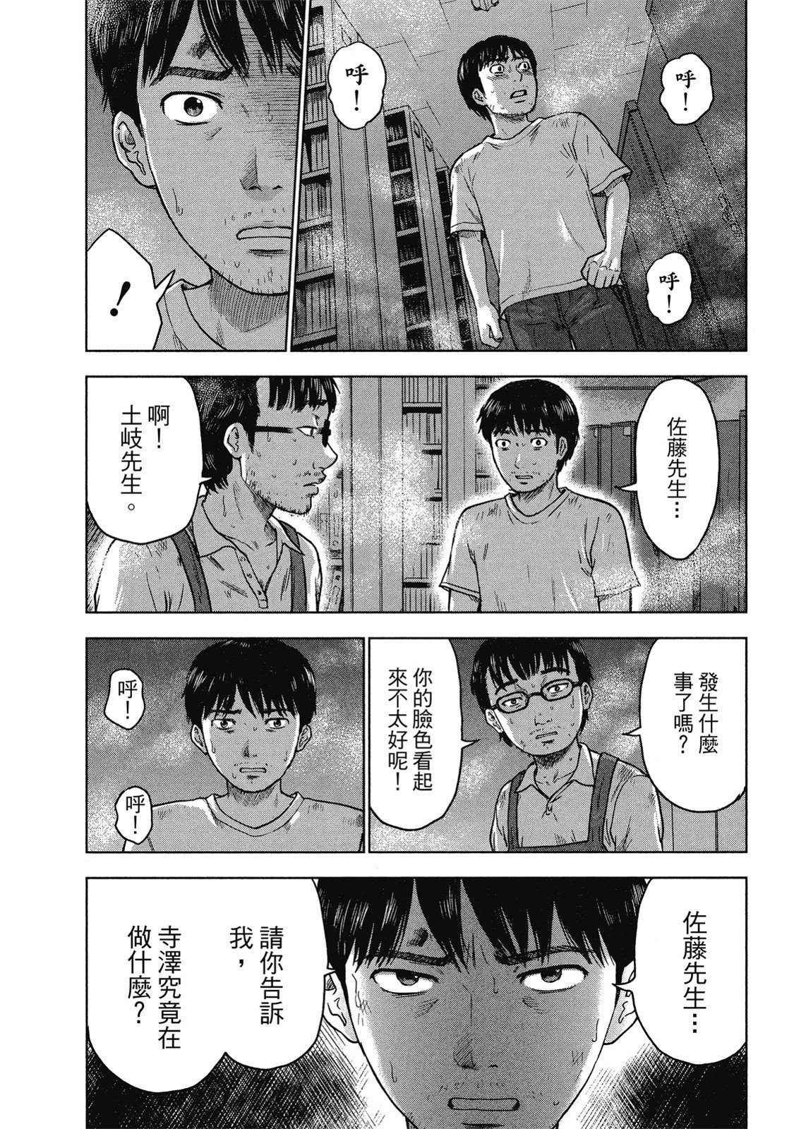 第169页