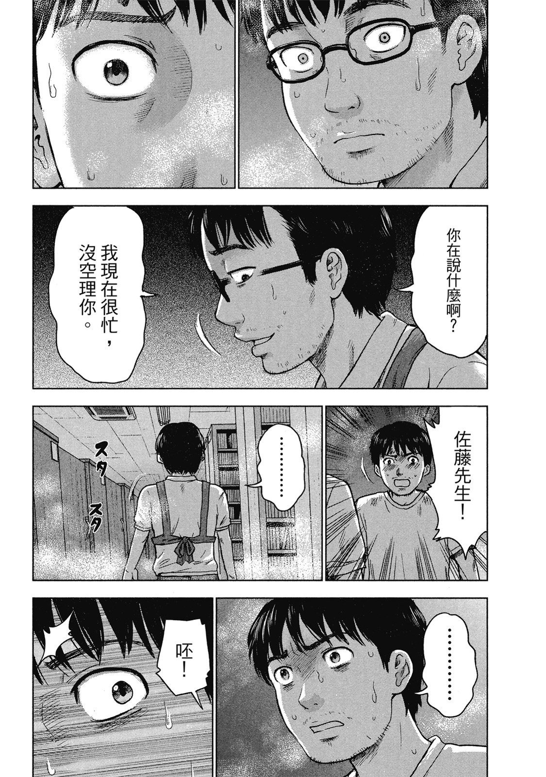 第170页