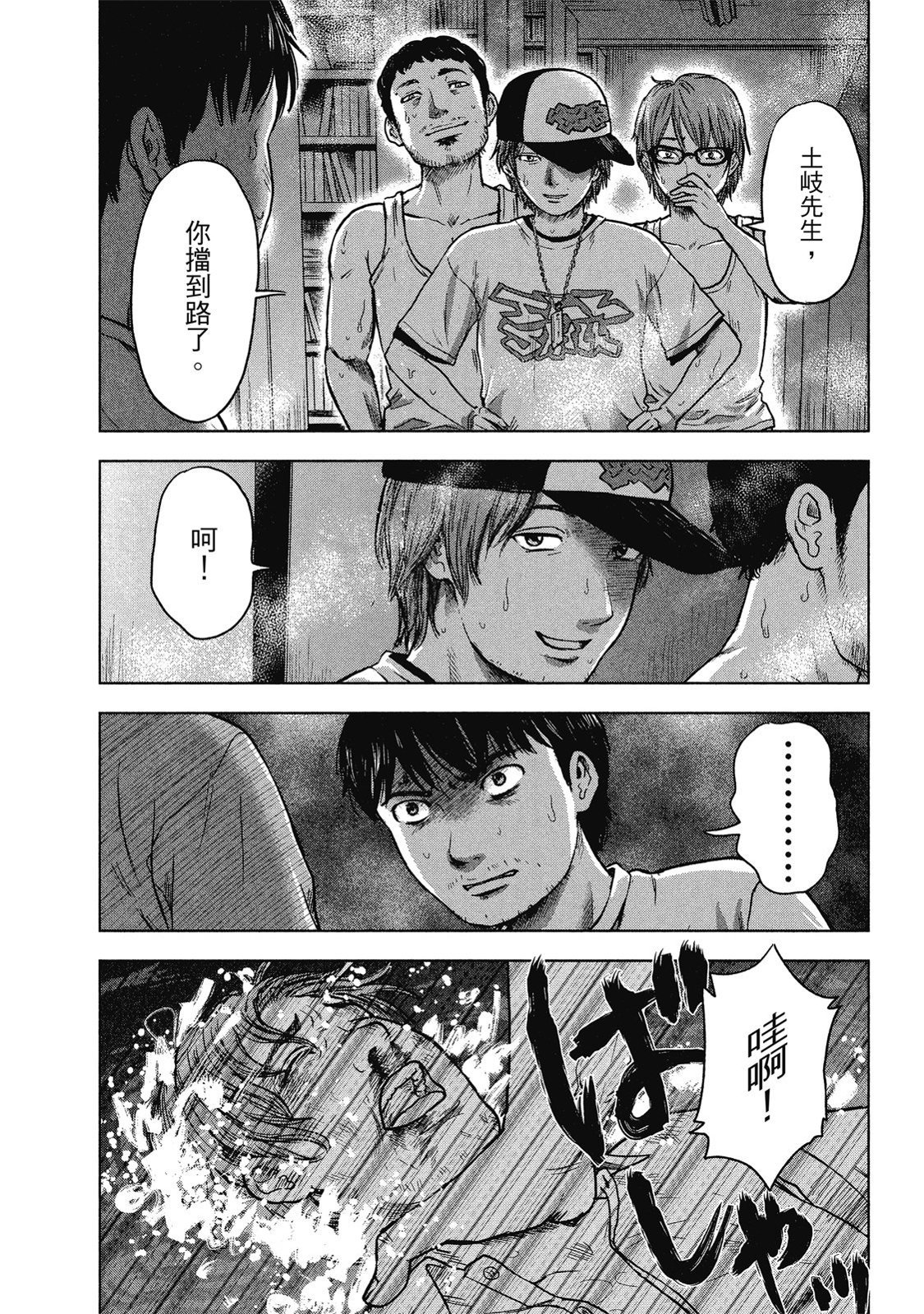 第171页