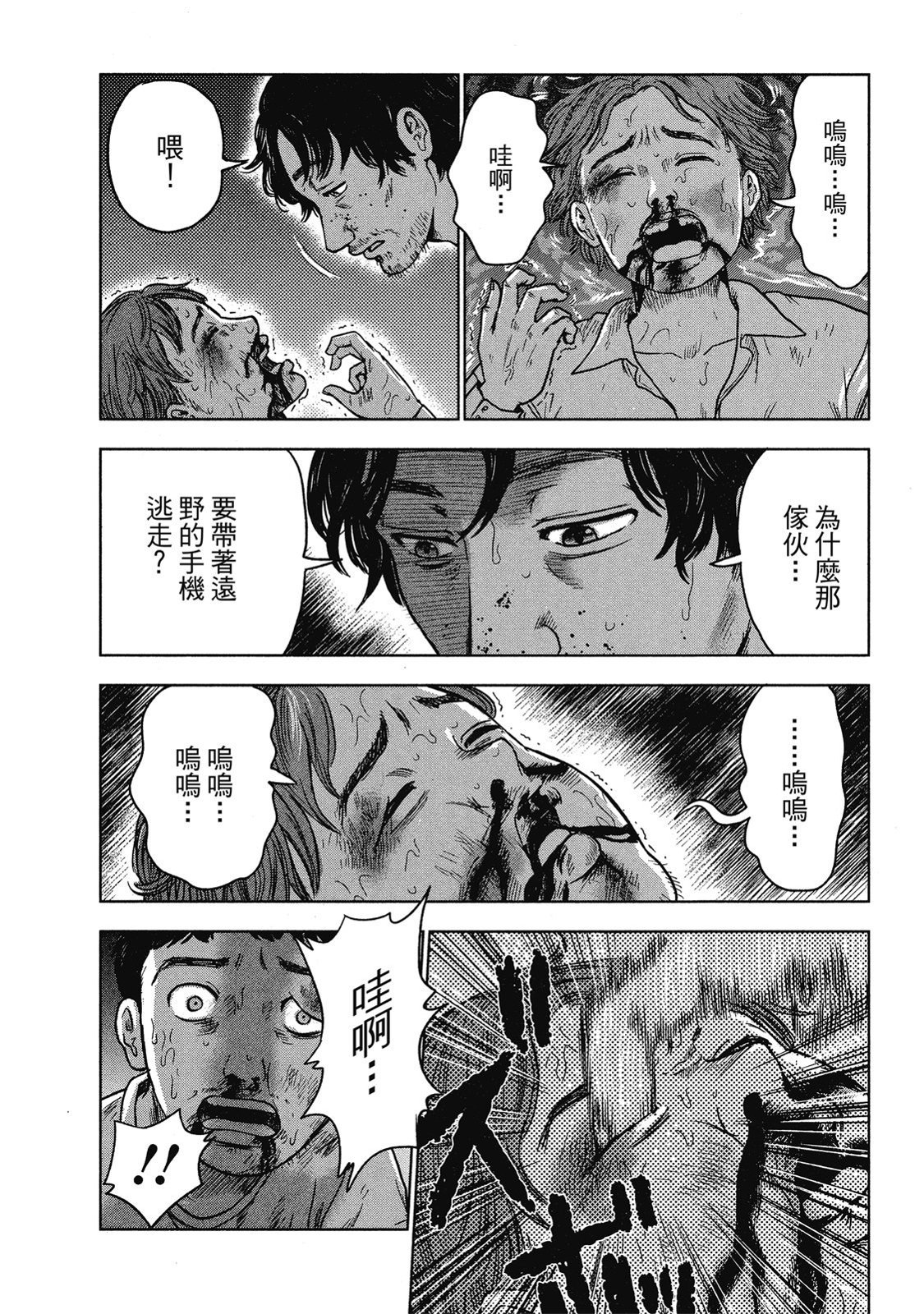 第173页