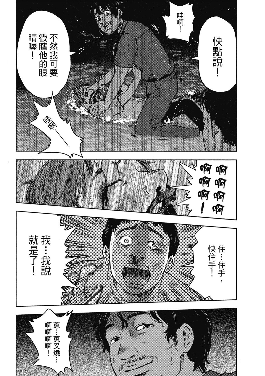 第174页