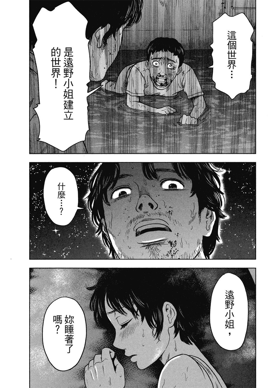第175页