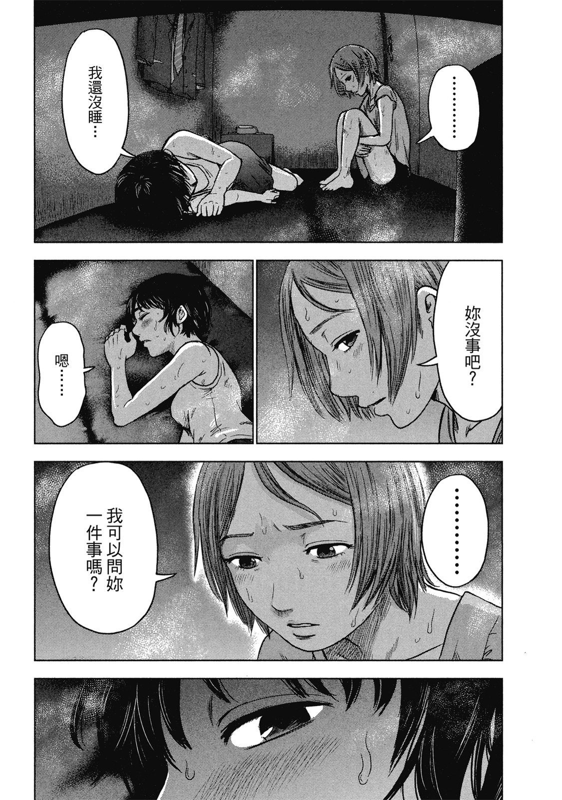 第176页