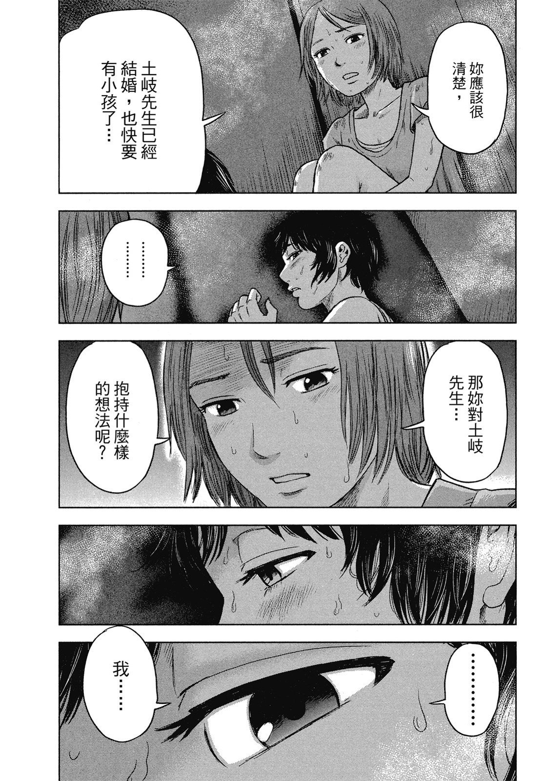 第177页