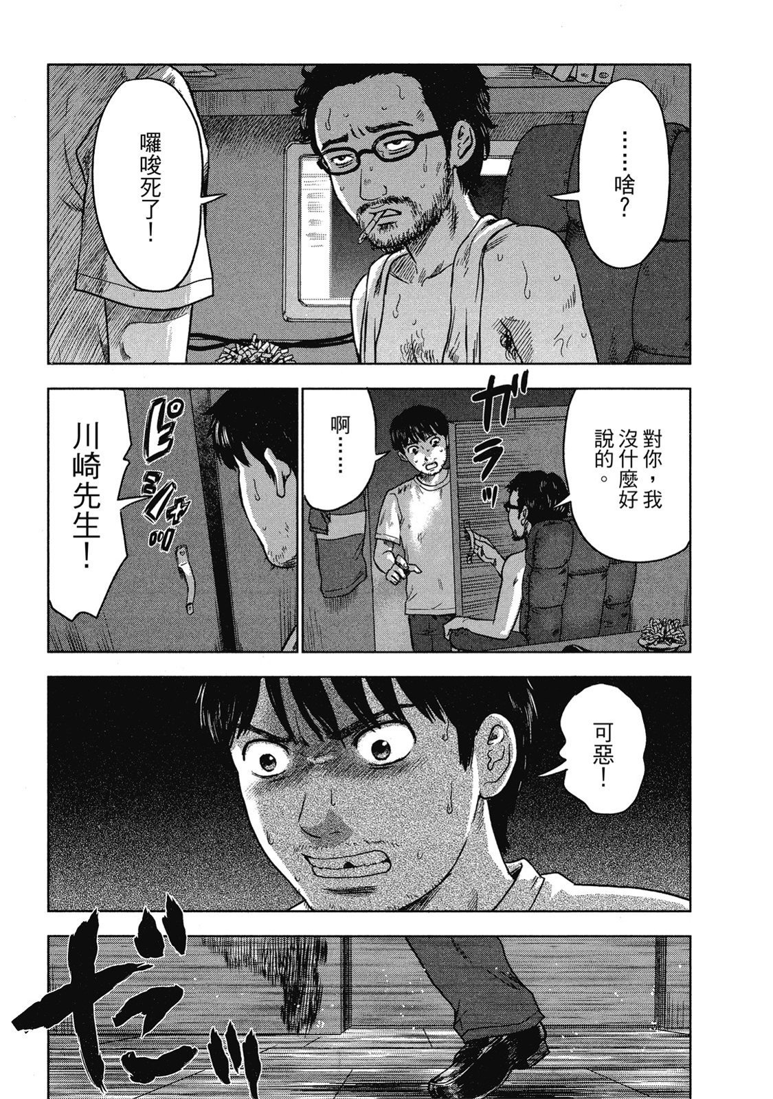 第178页