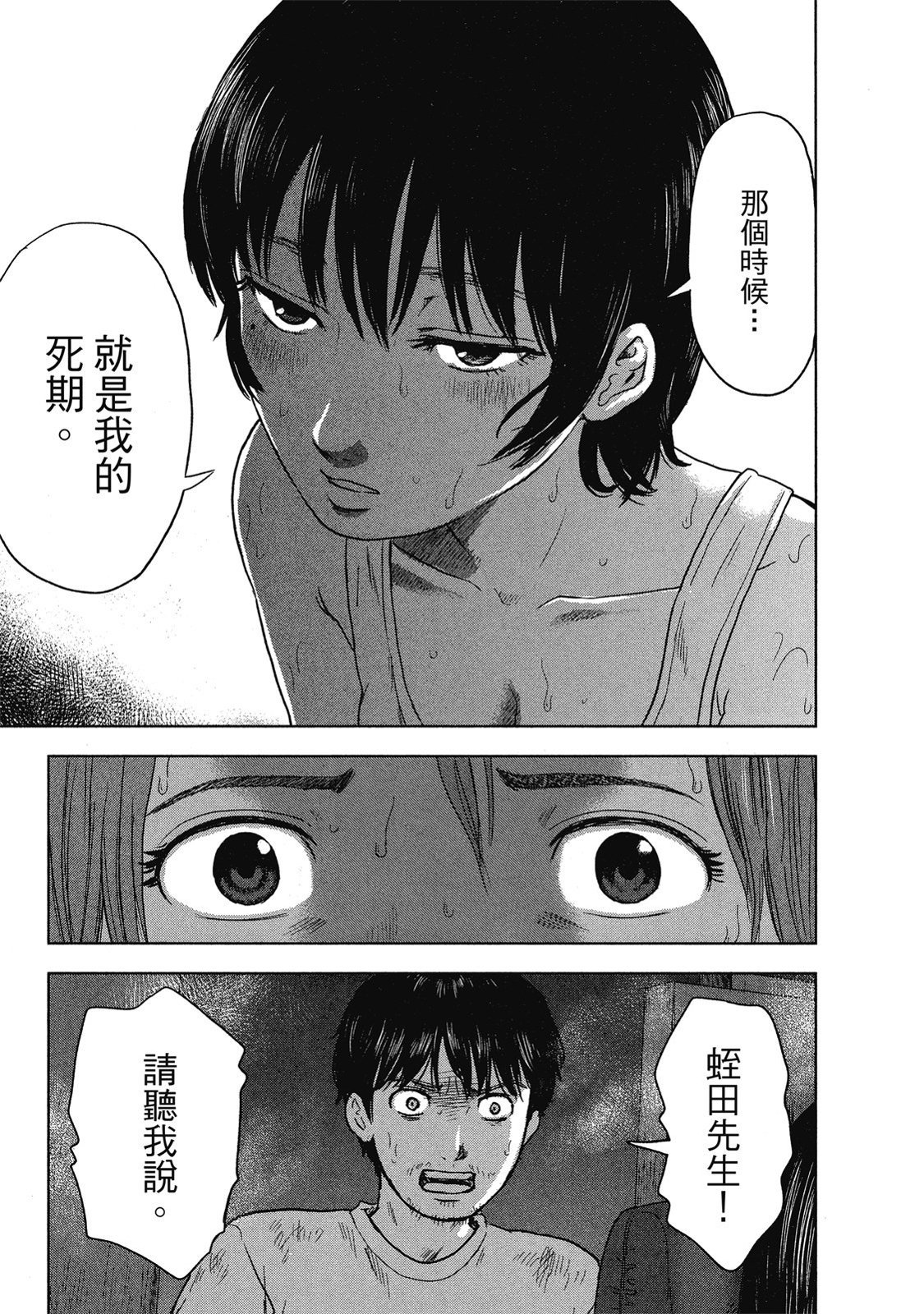 第180页