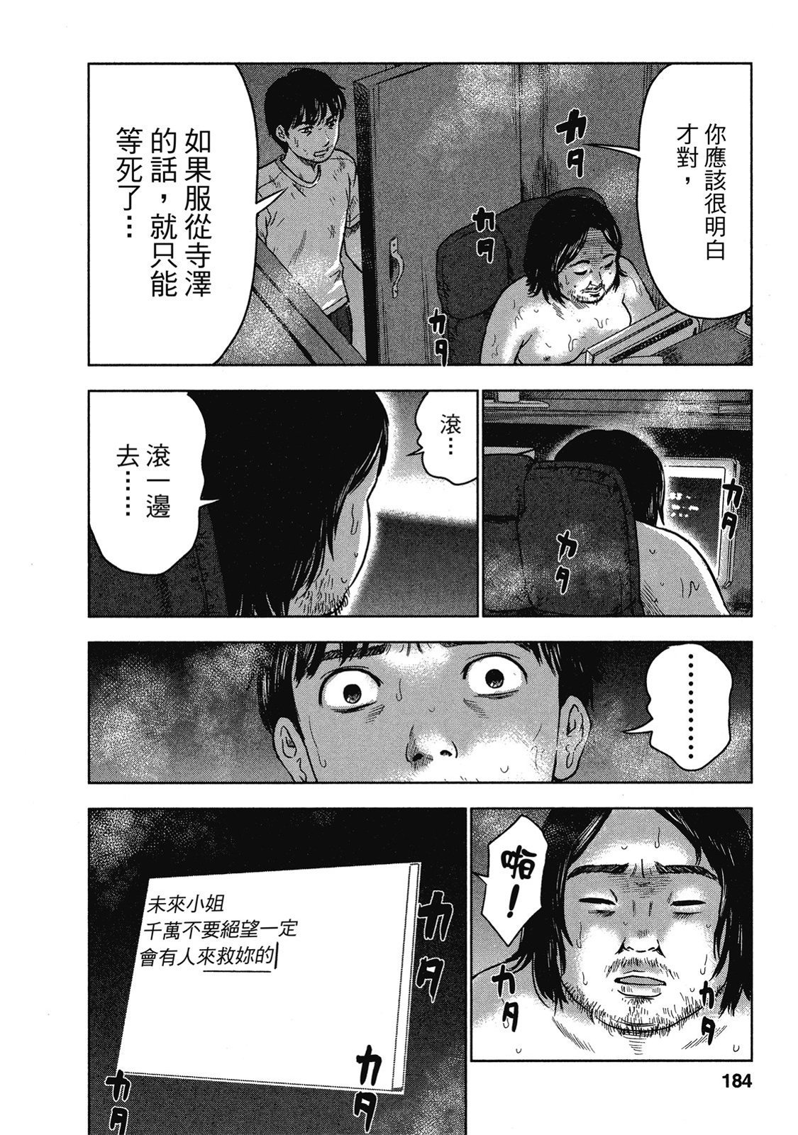 第181页